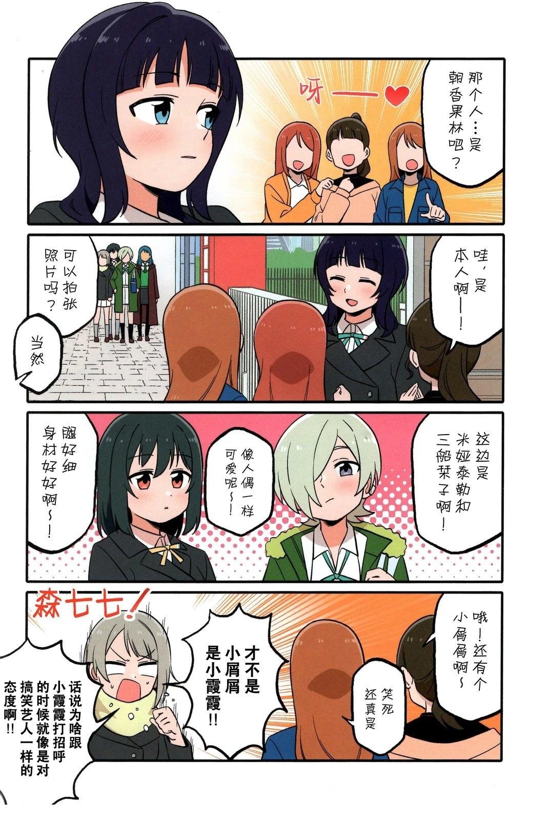 短篇