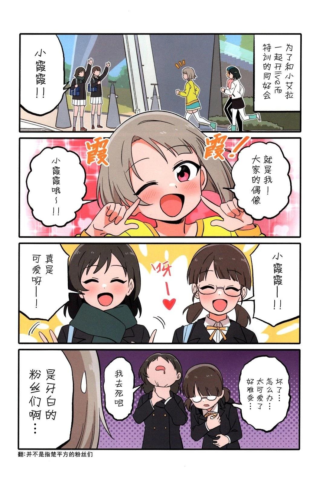短篇
