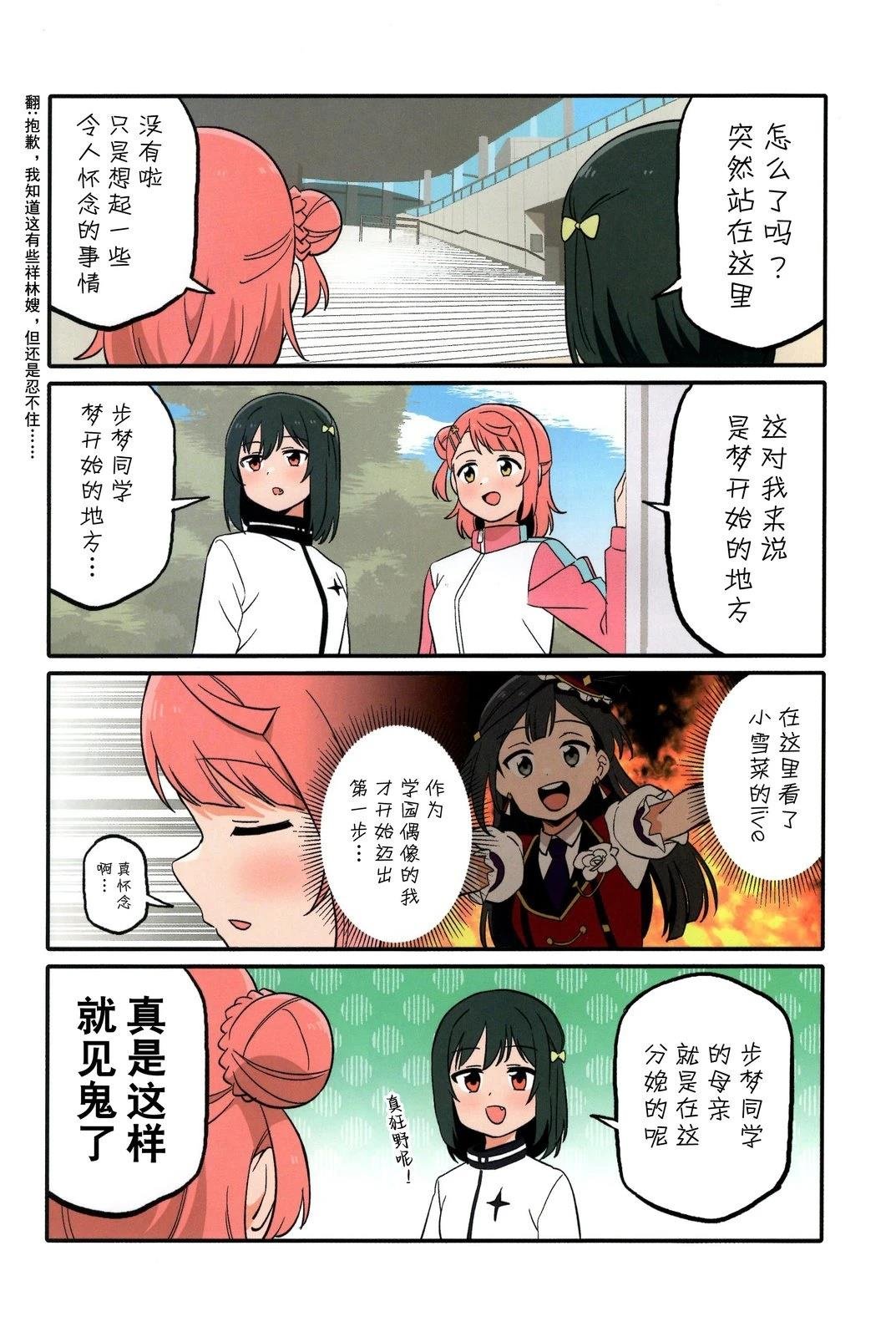 短篇