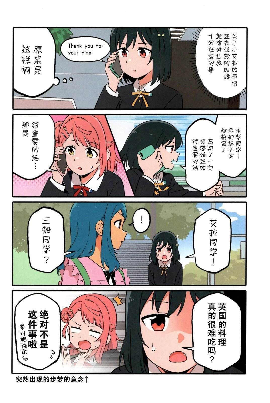 短篇