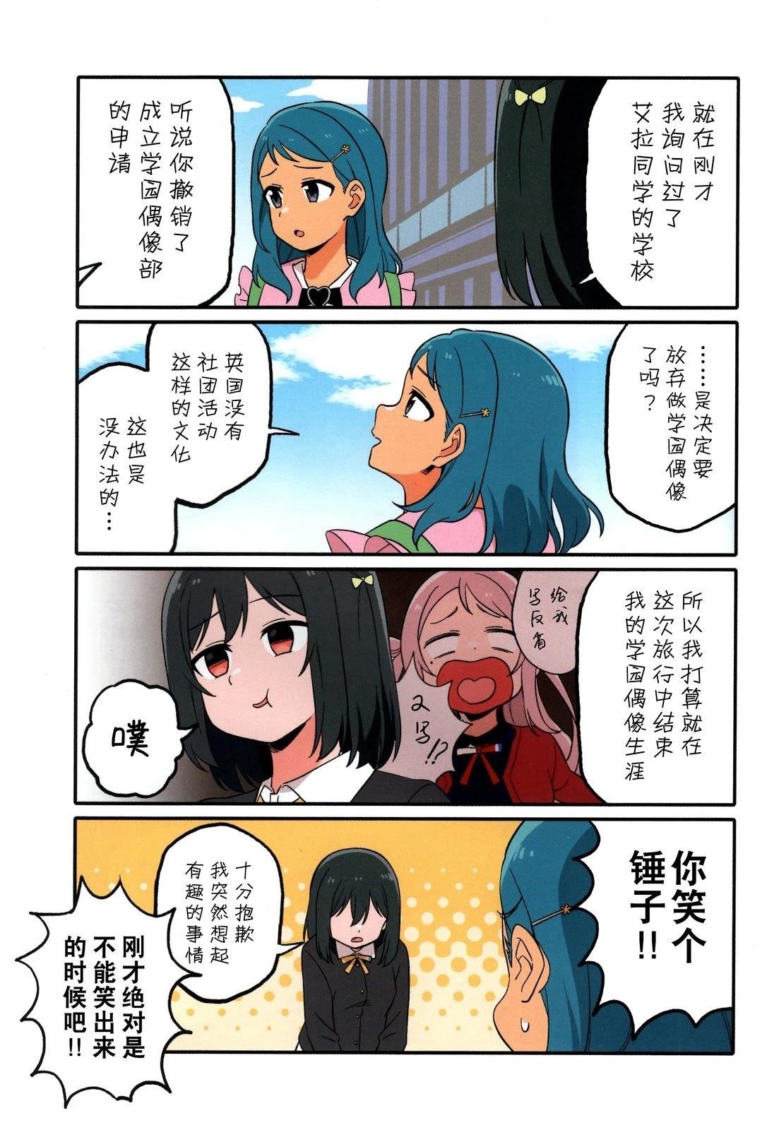 短篇