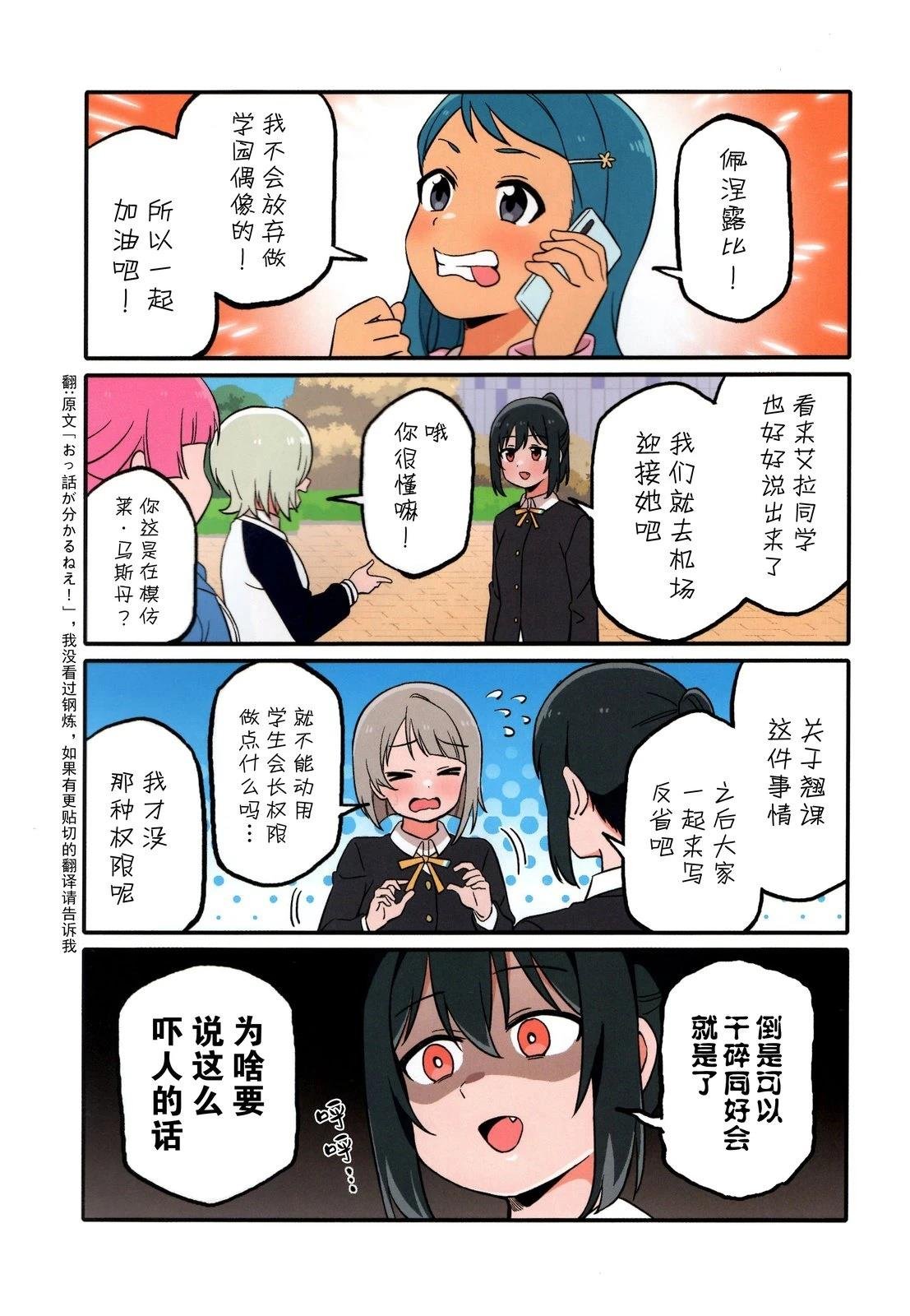 短篇