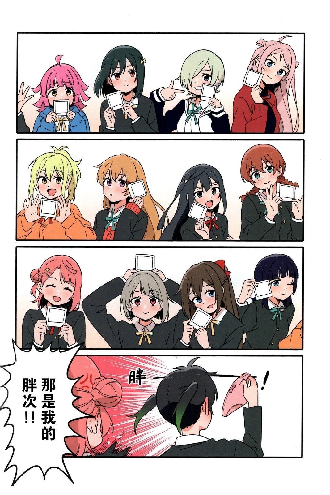 短篇