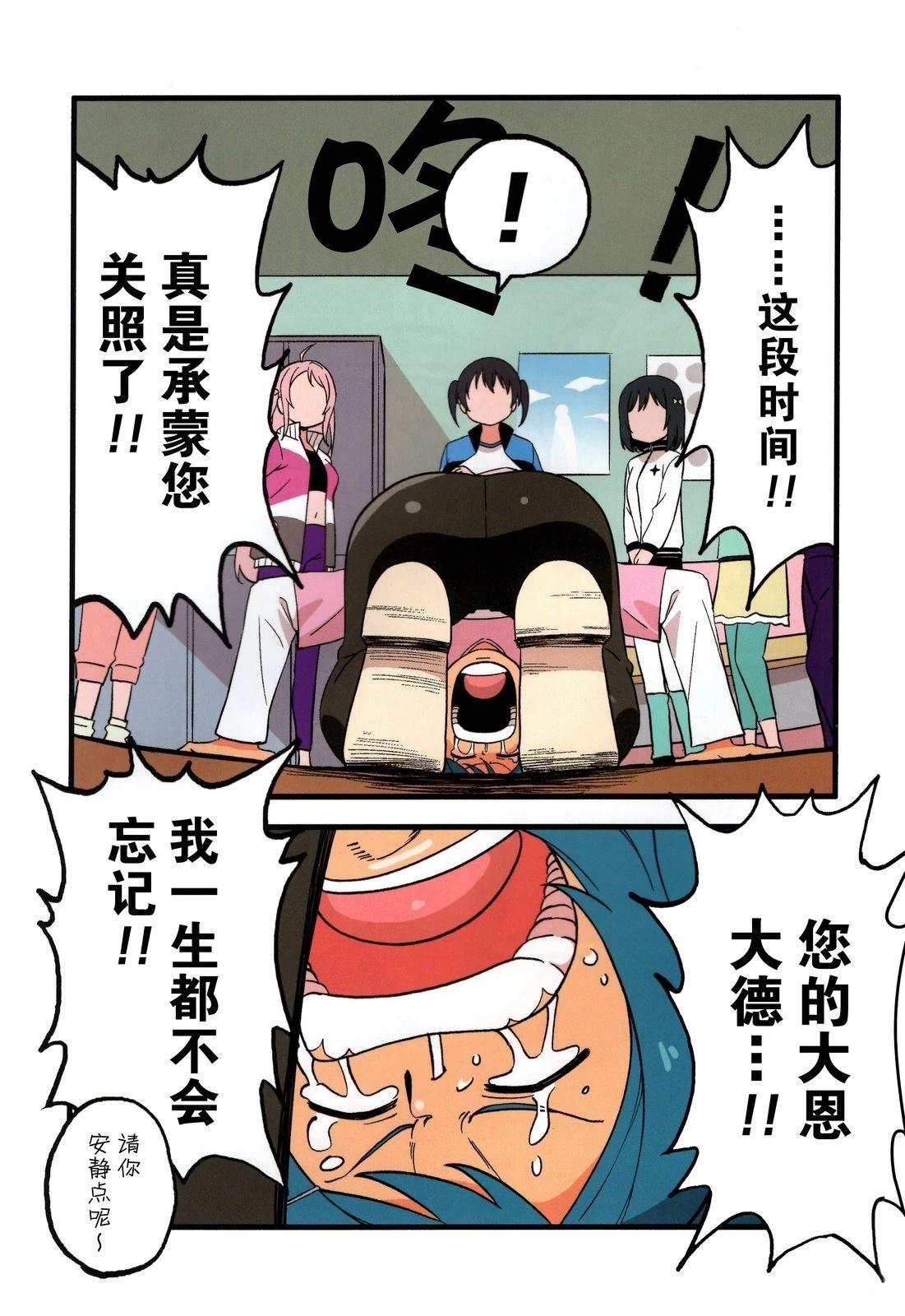 短篇