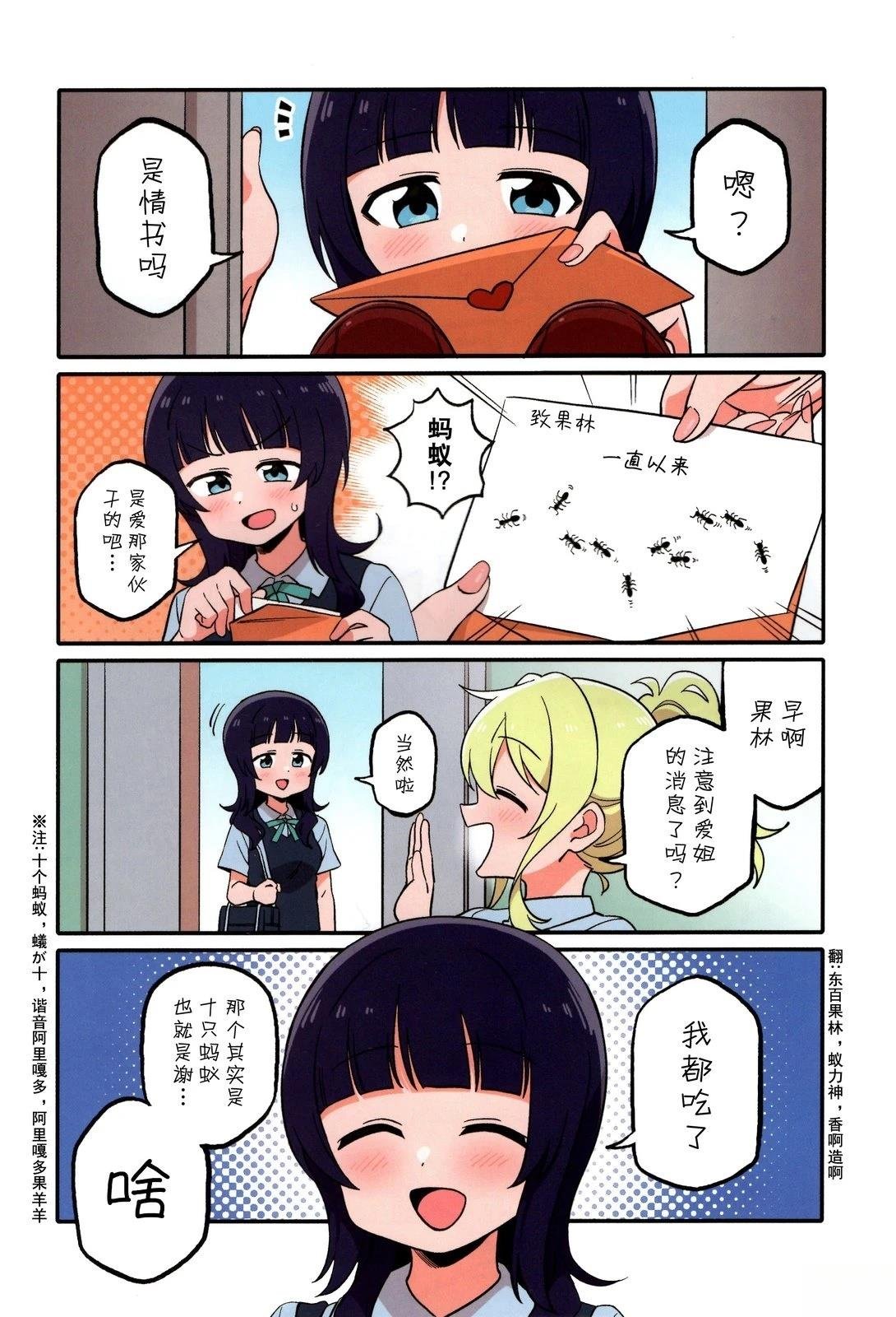 短篇