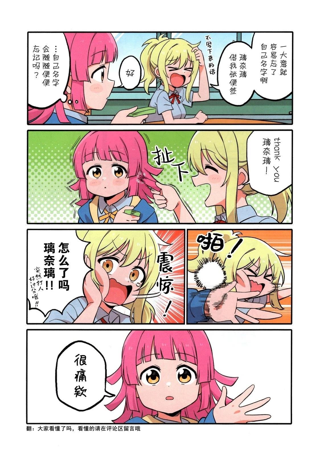 短篇