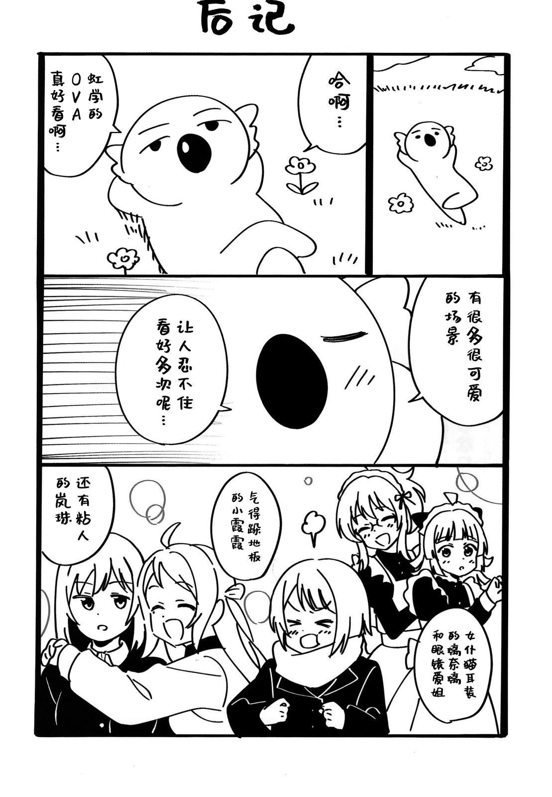 短篇