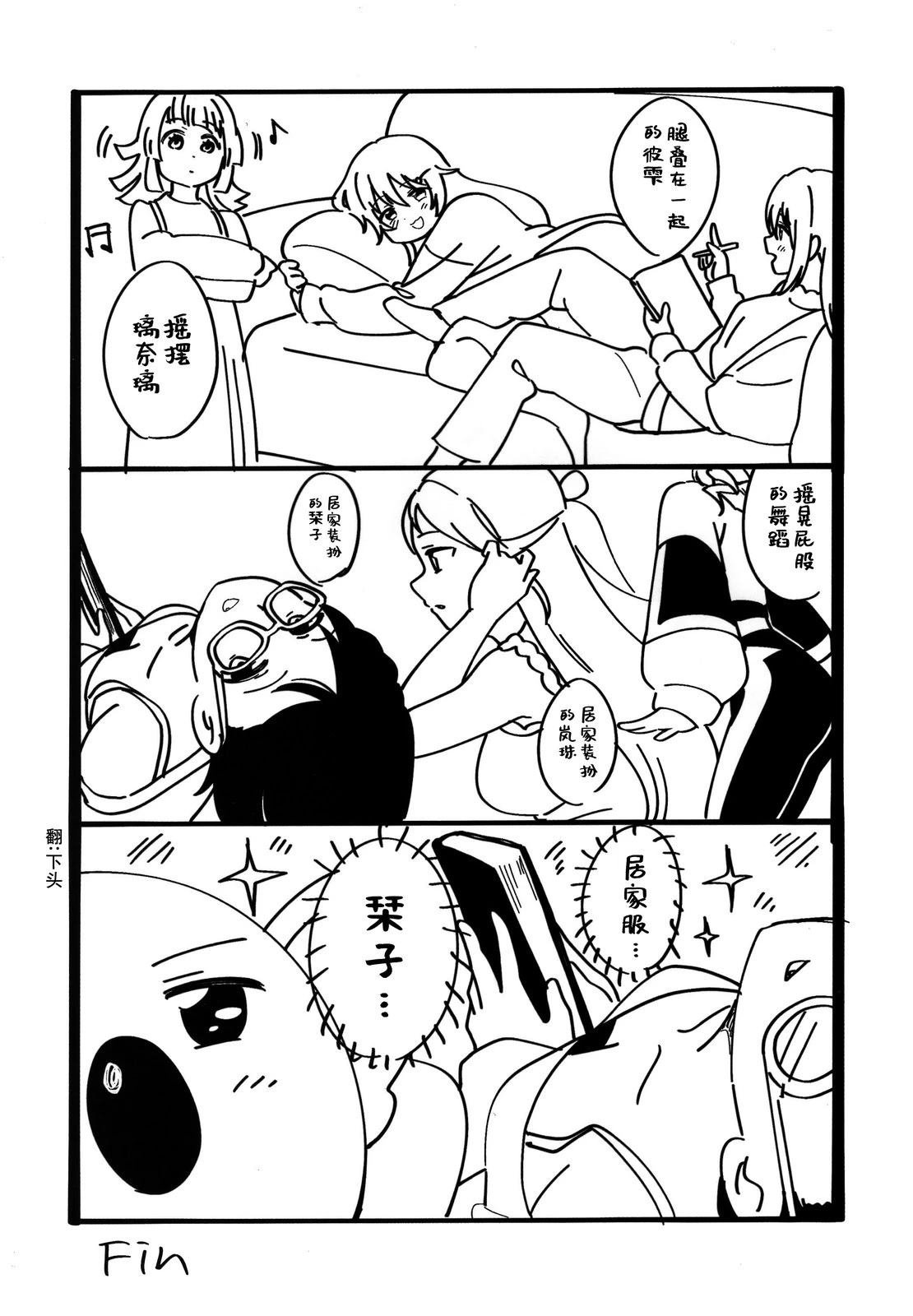 短篇