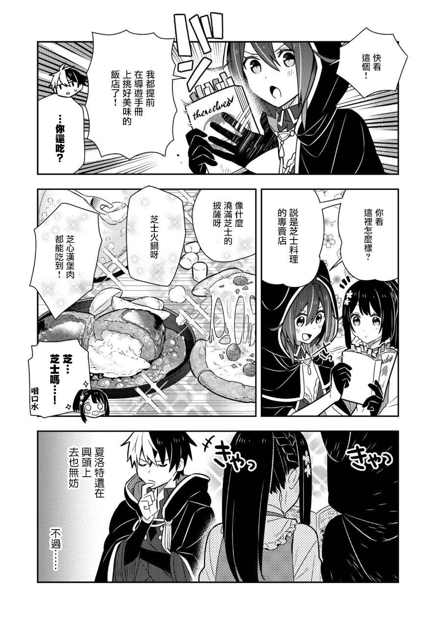 第14话