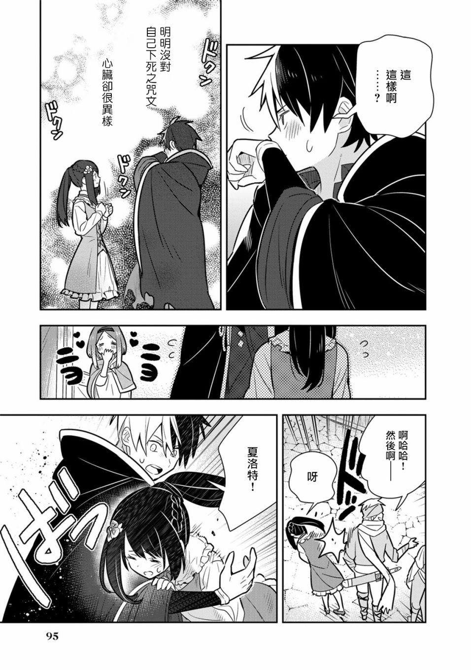 第15话