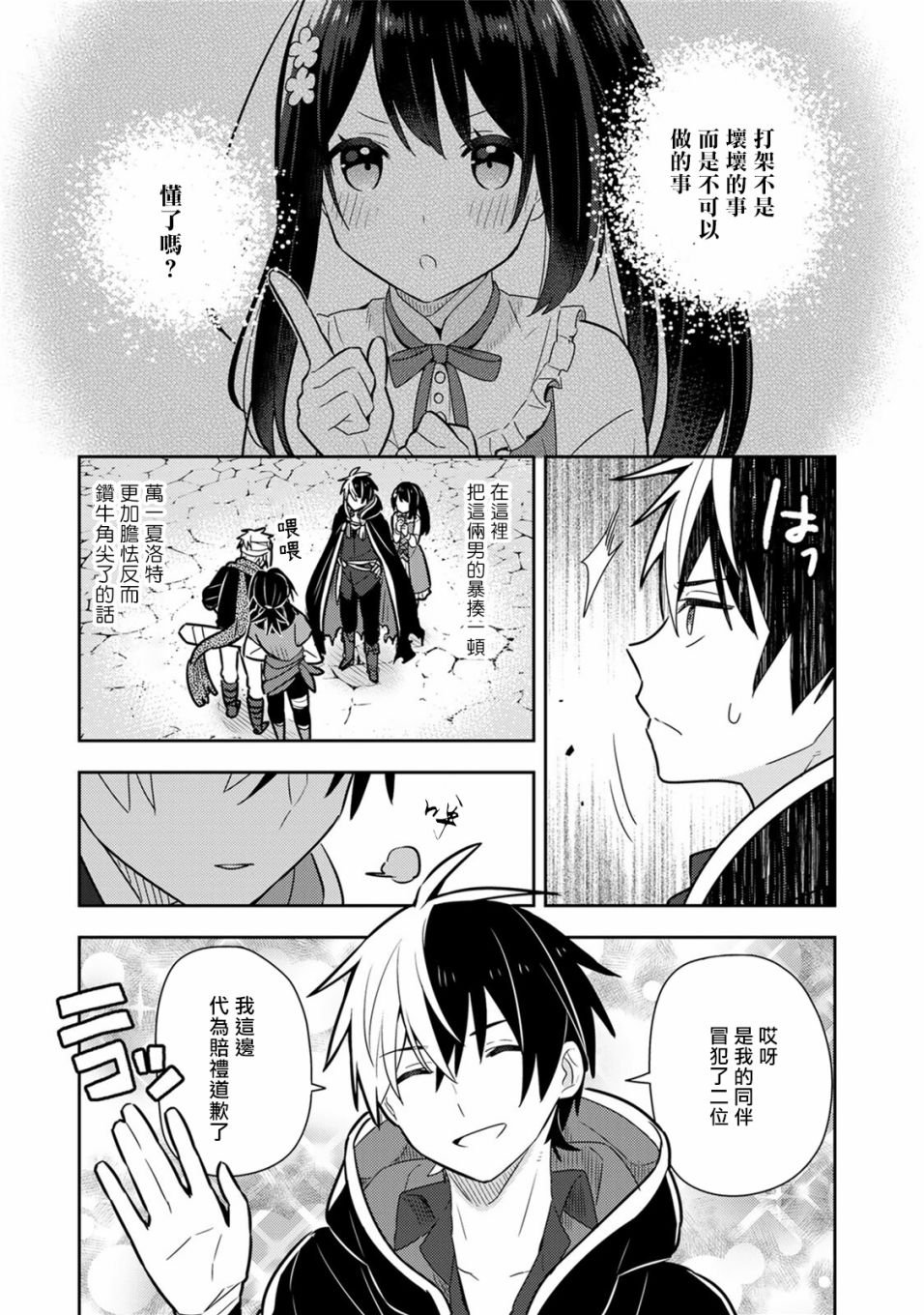 第15话