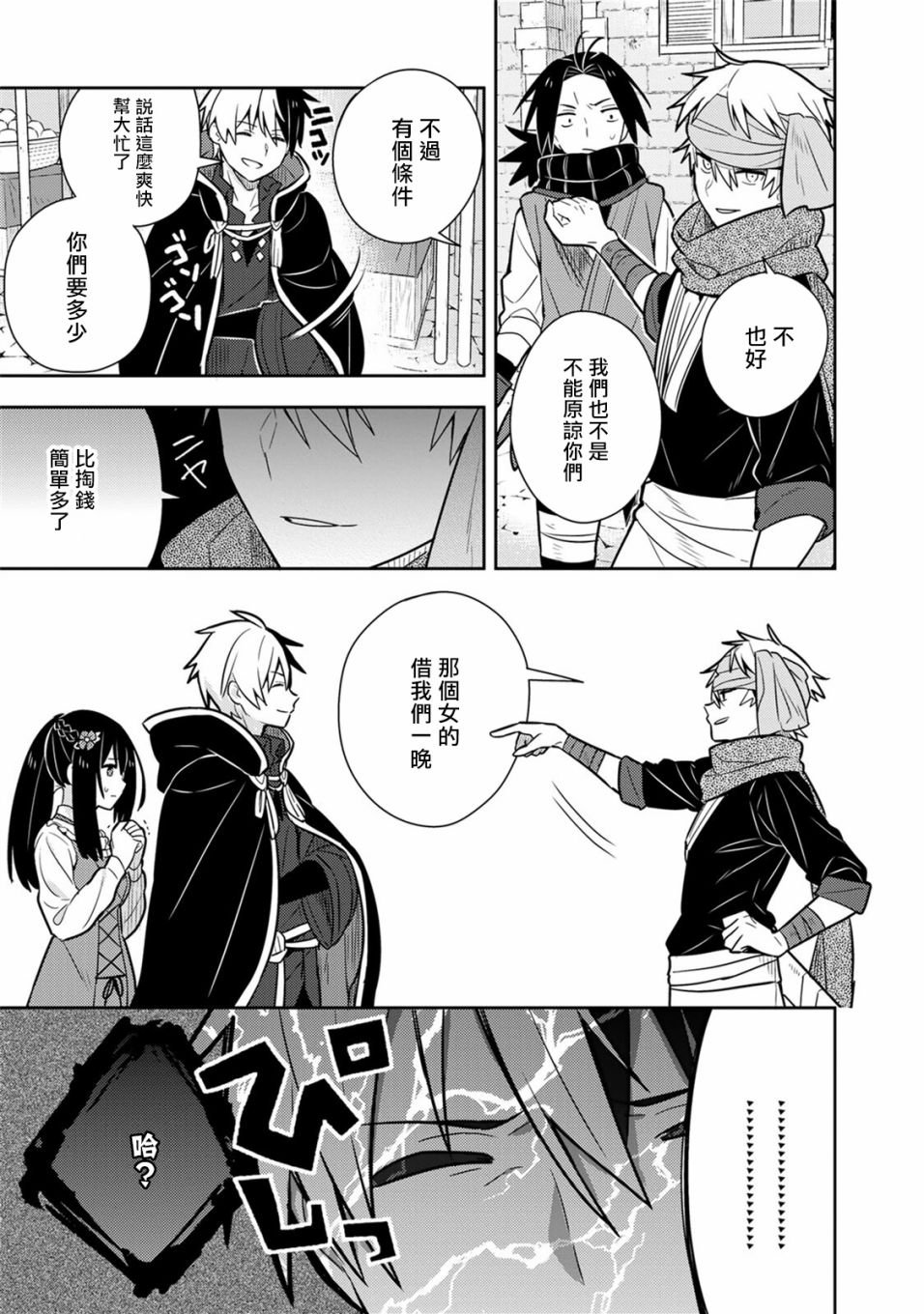 第15话