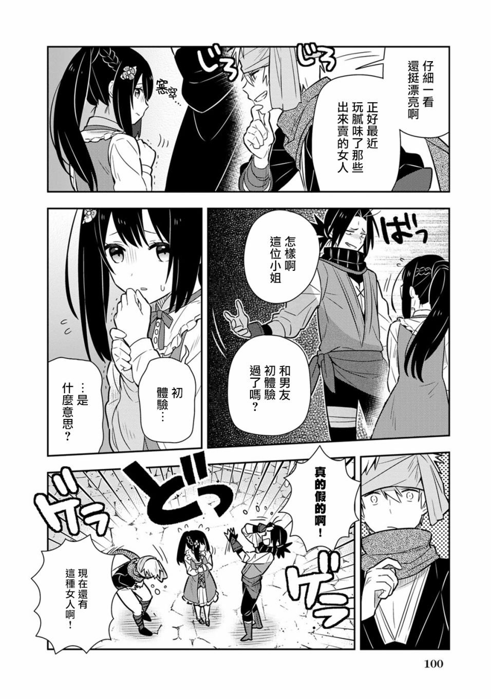第15话