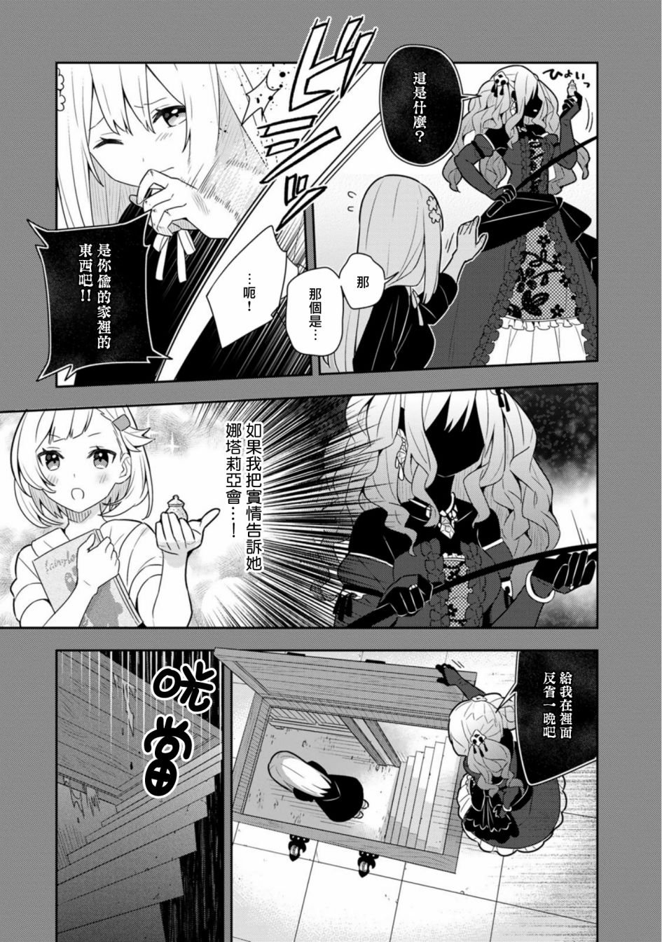 第15话