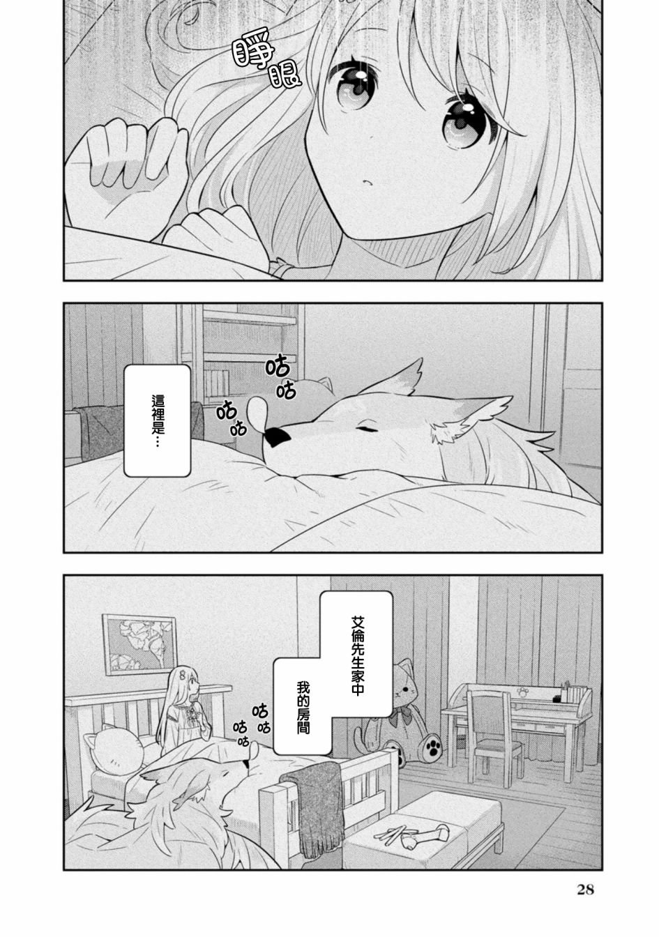 第15话