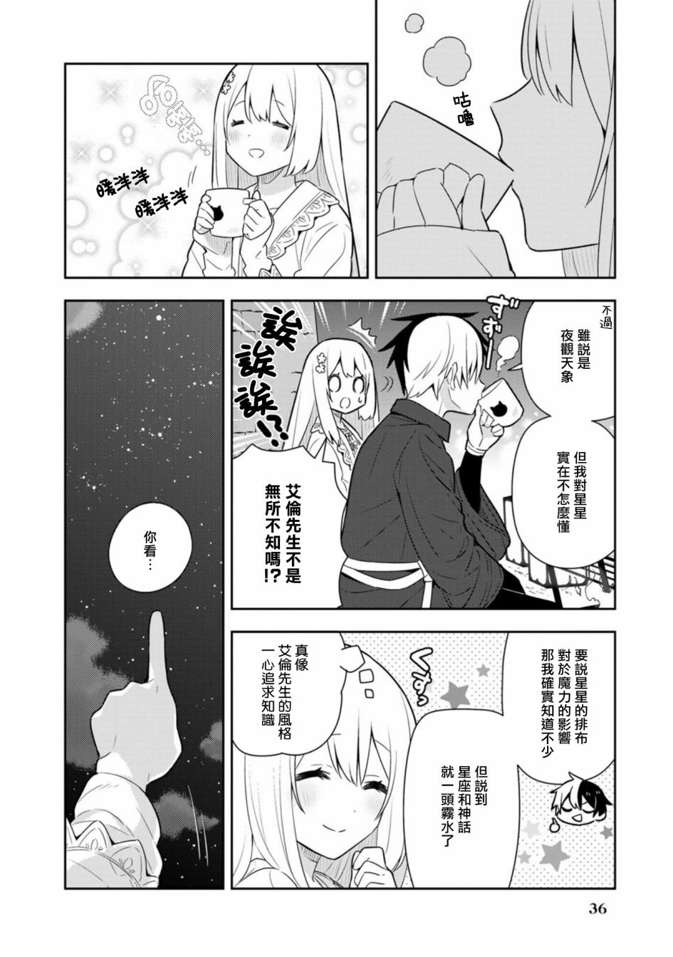第15话