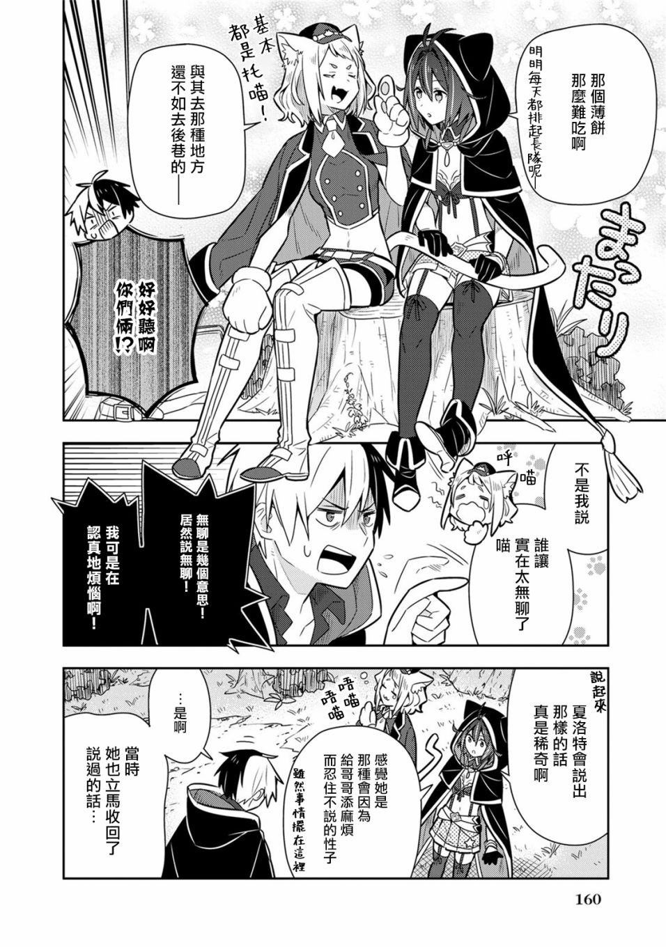单行本9