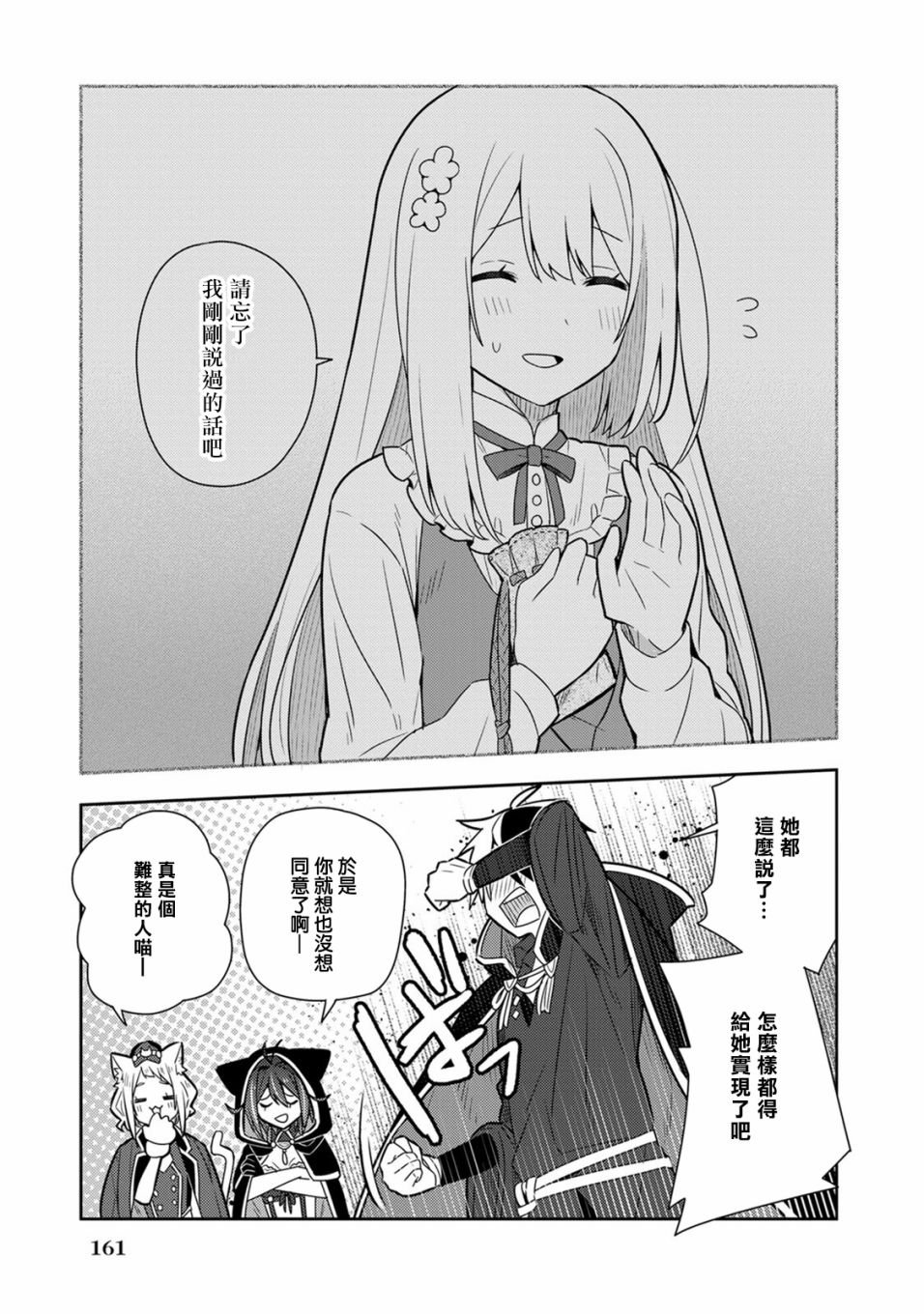 单行本9