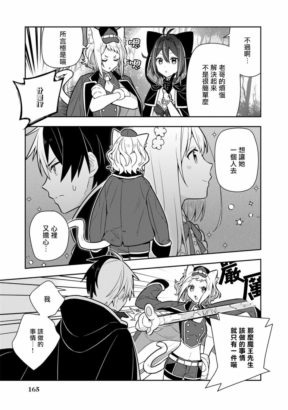 单行本9