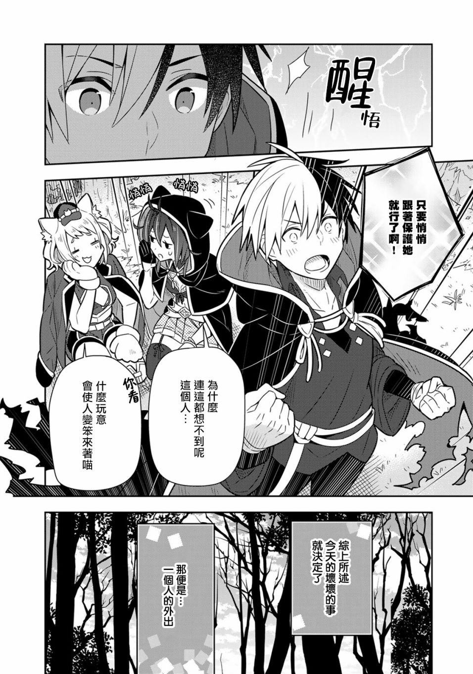 单行本9