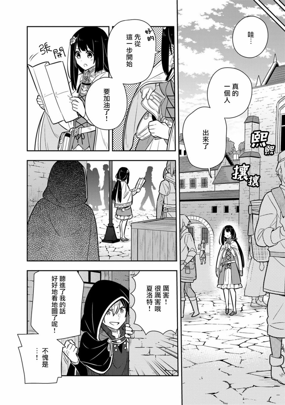 单行本9