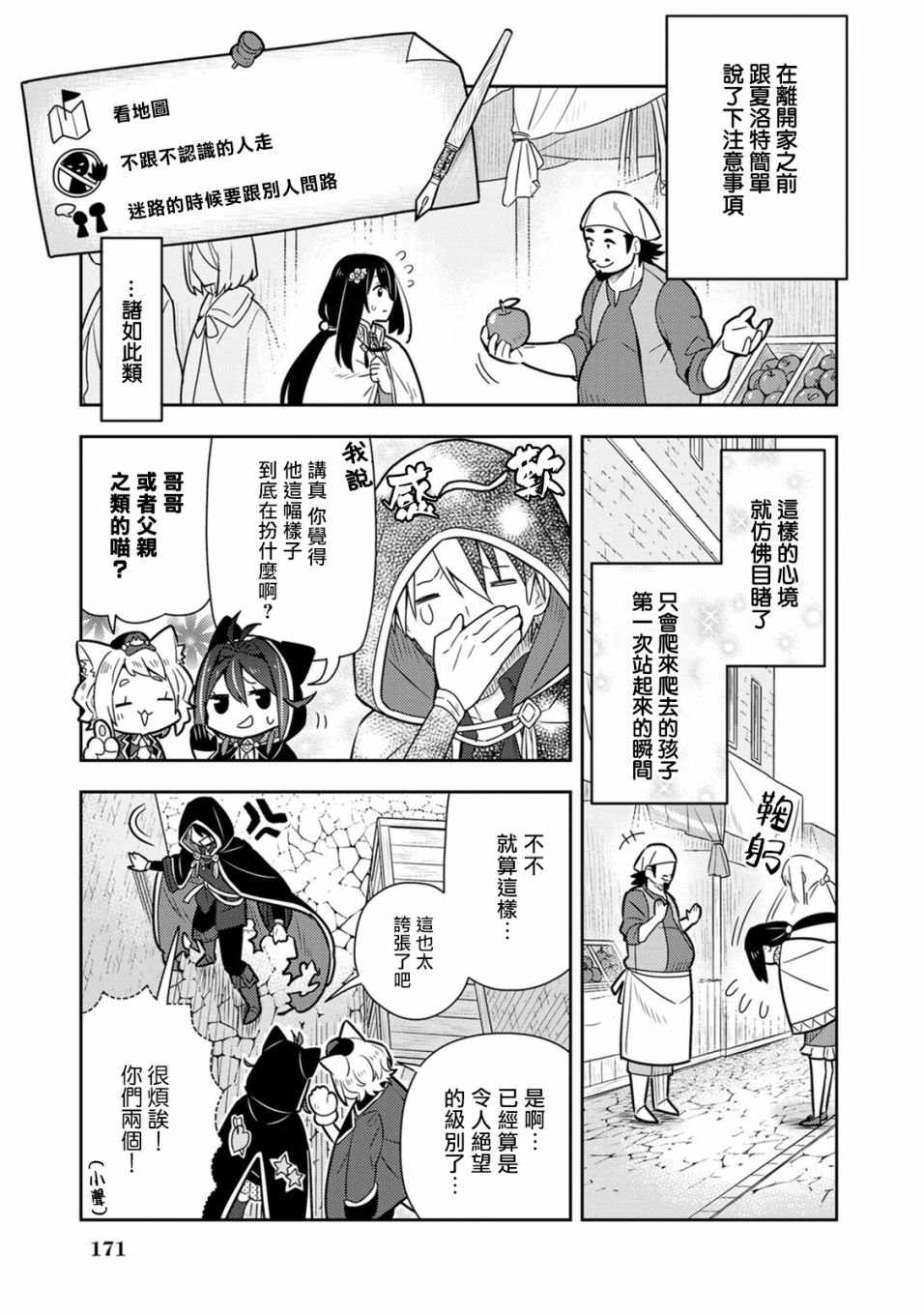 单行本9