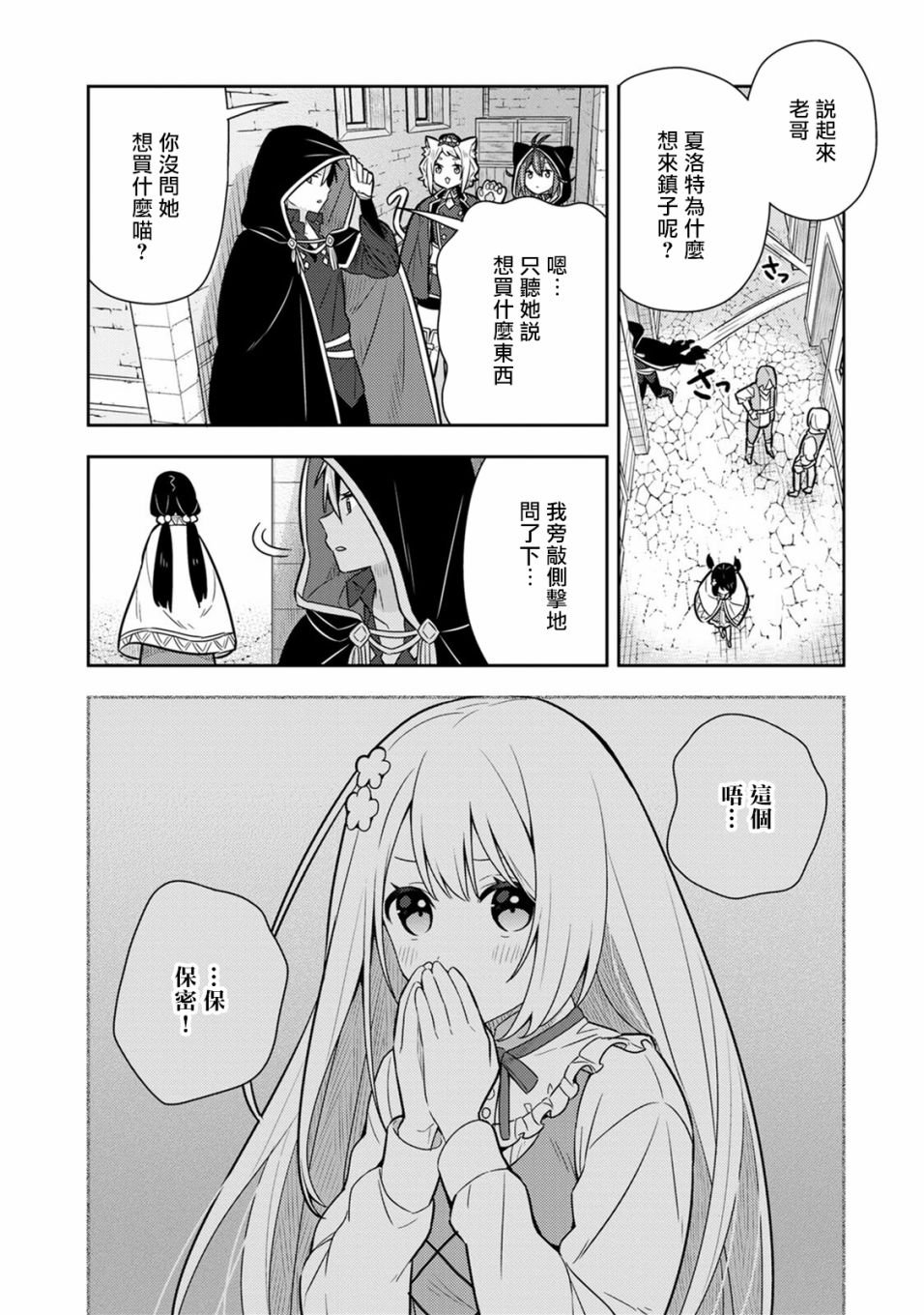 单行本9