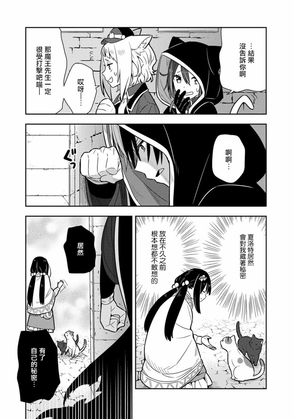 单行本9