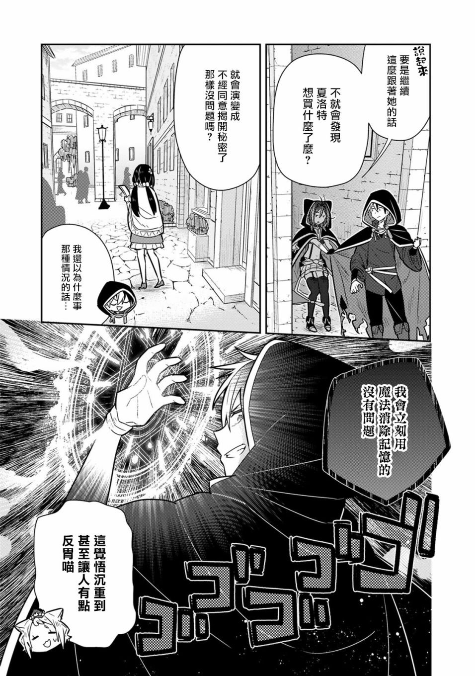 单行本9