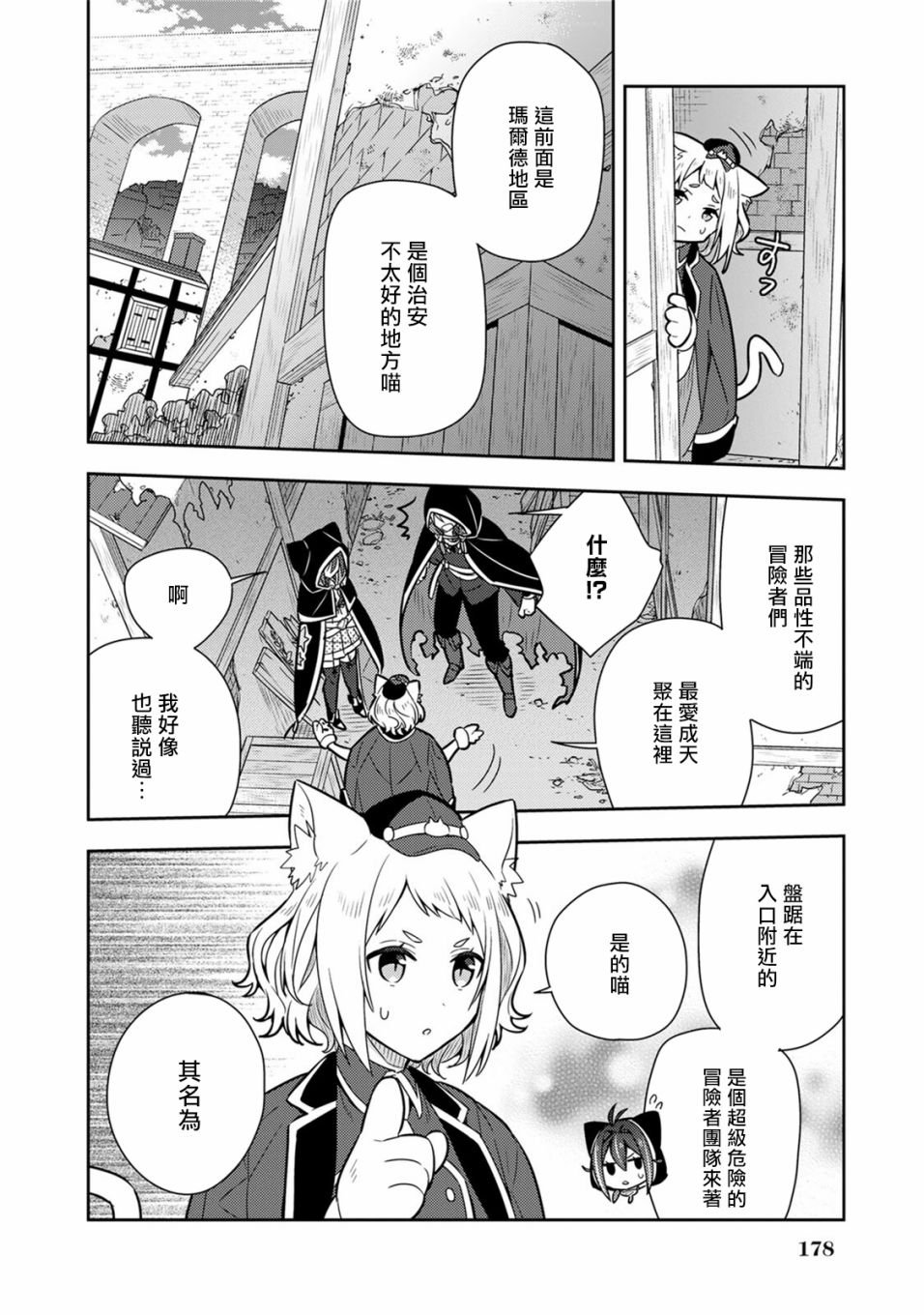 单行本9