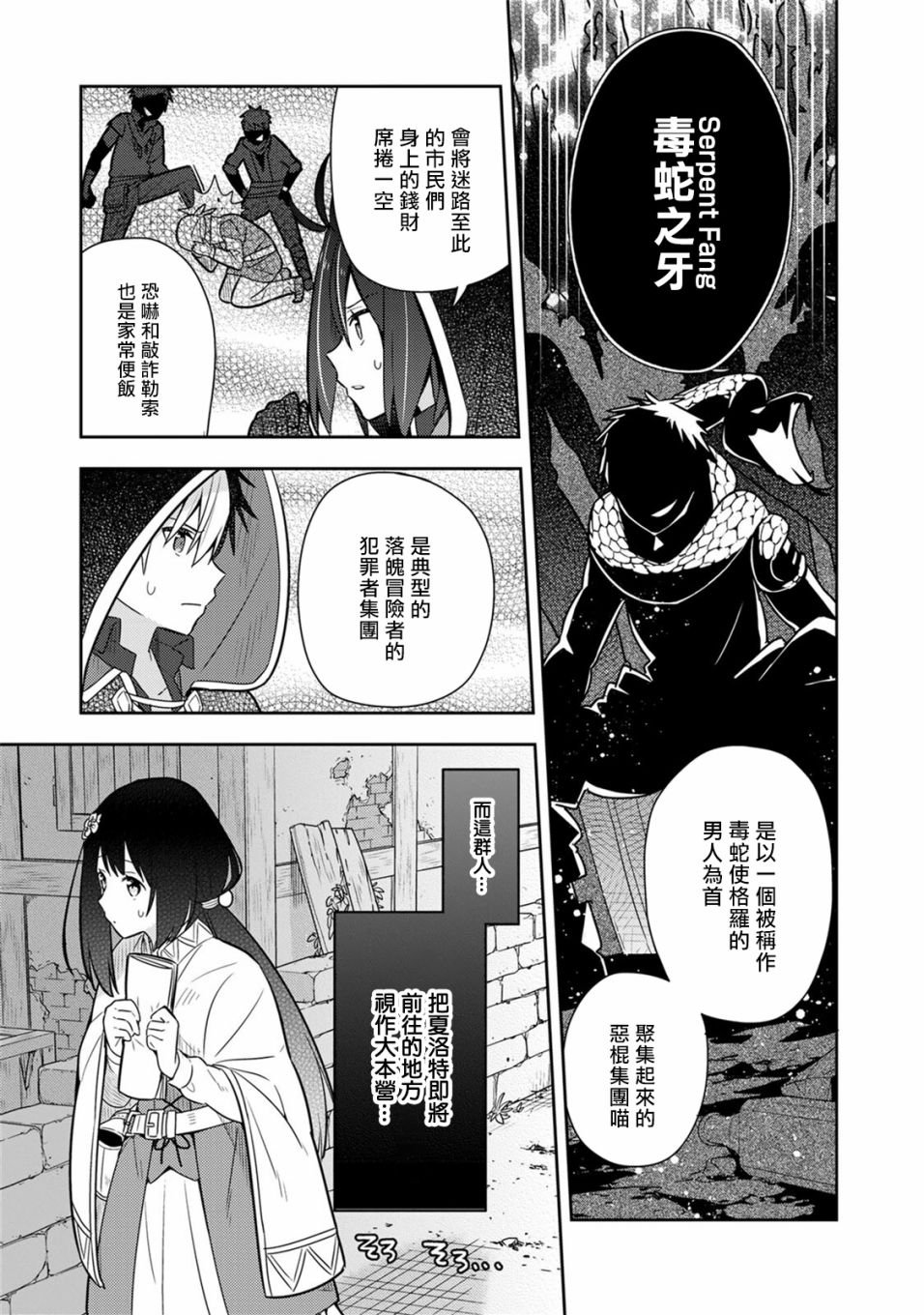 单行本9