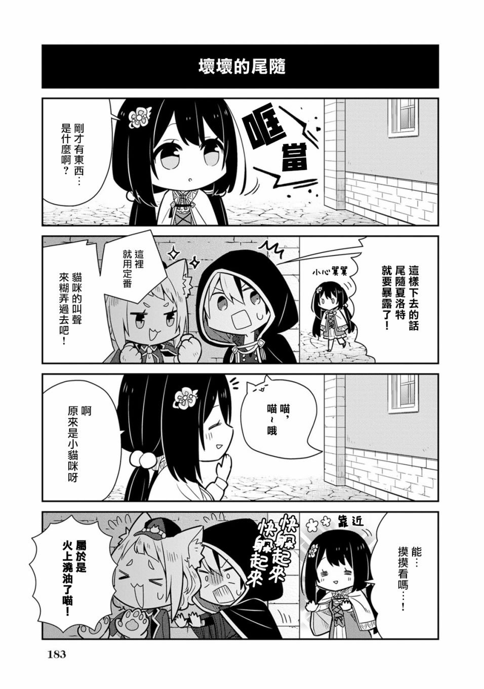 单行本9