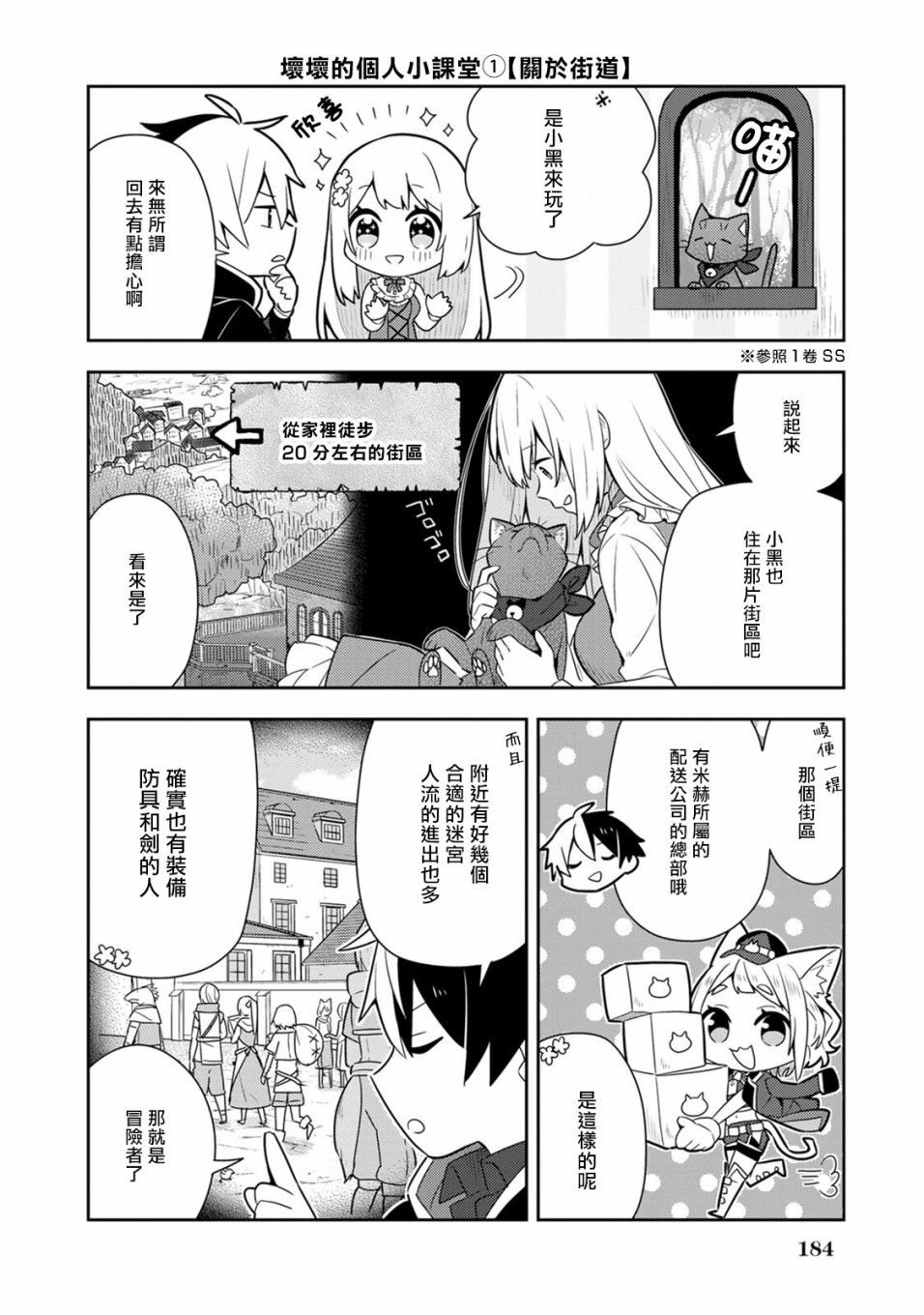 单行本9