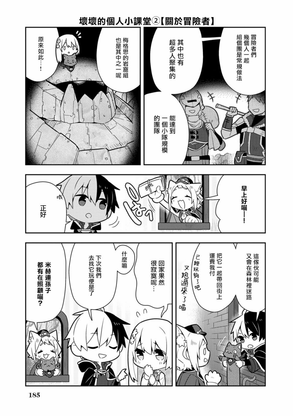 单行本9