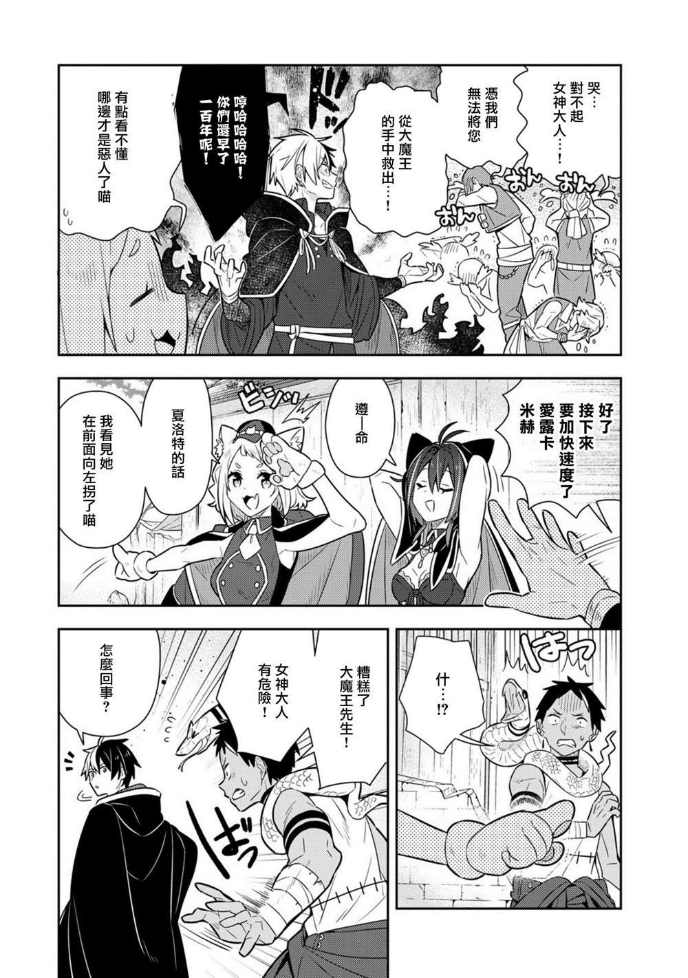 第18话单行本10