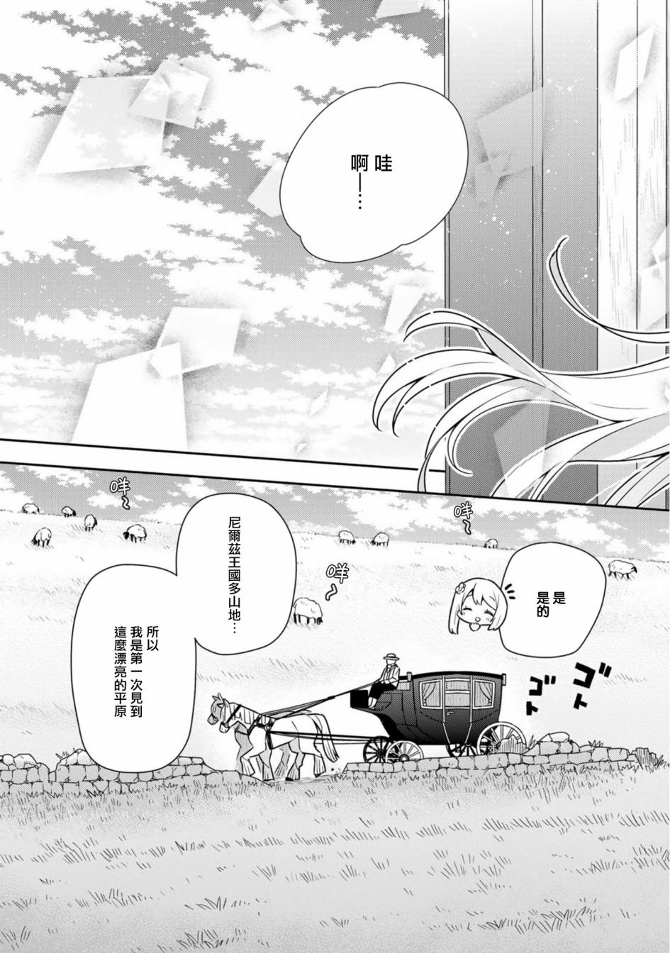第19话单行本11