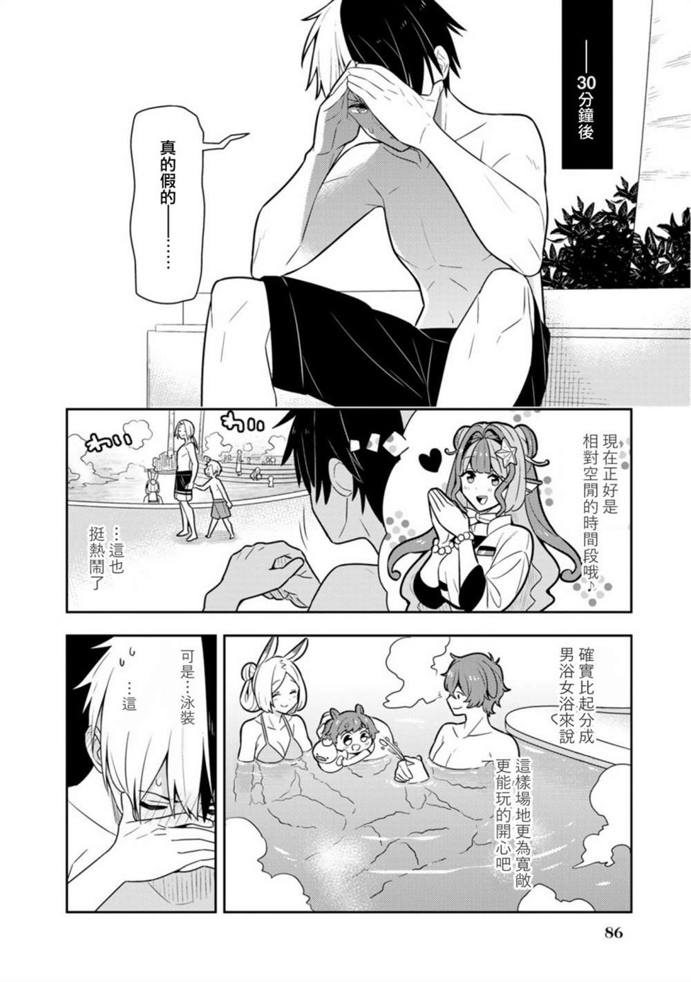 第20话单行本12