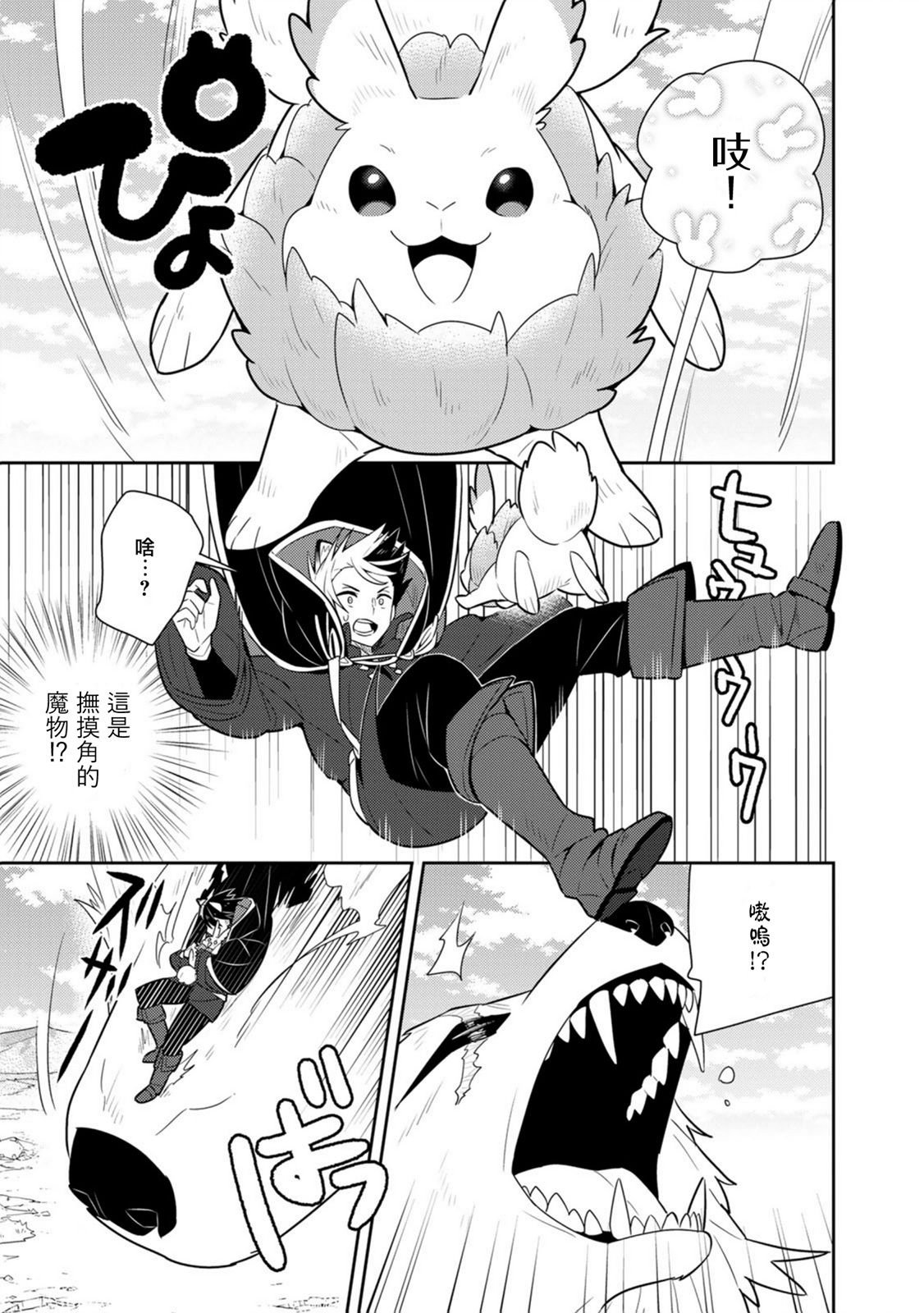 单行本14