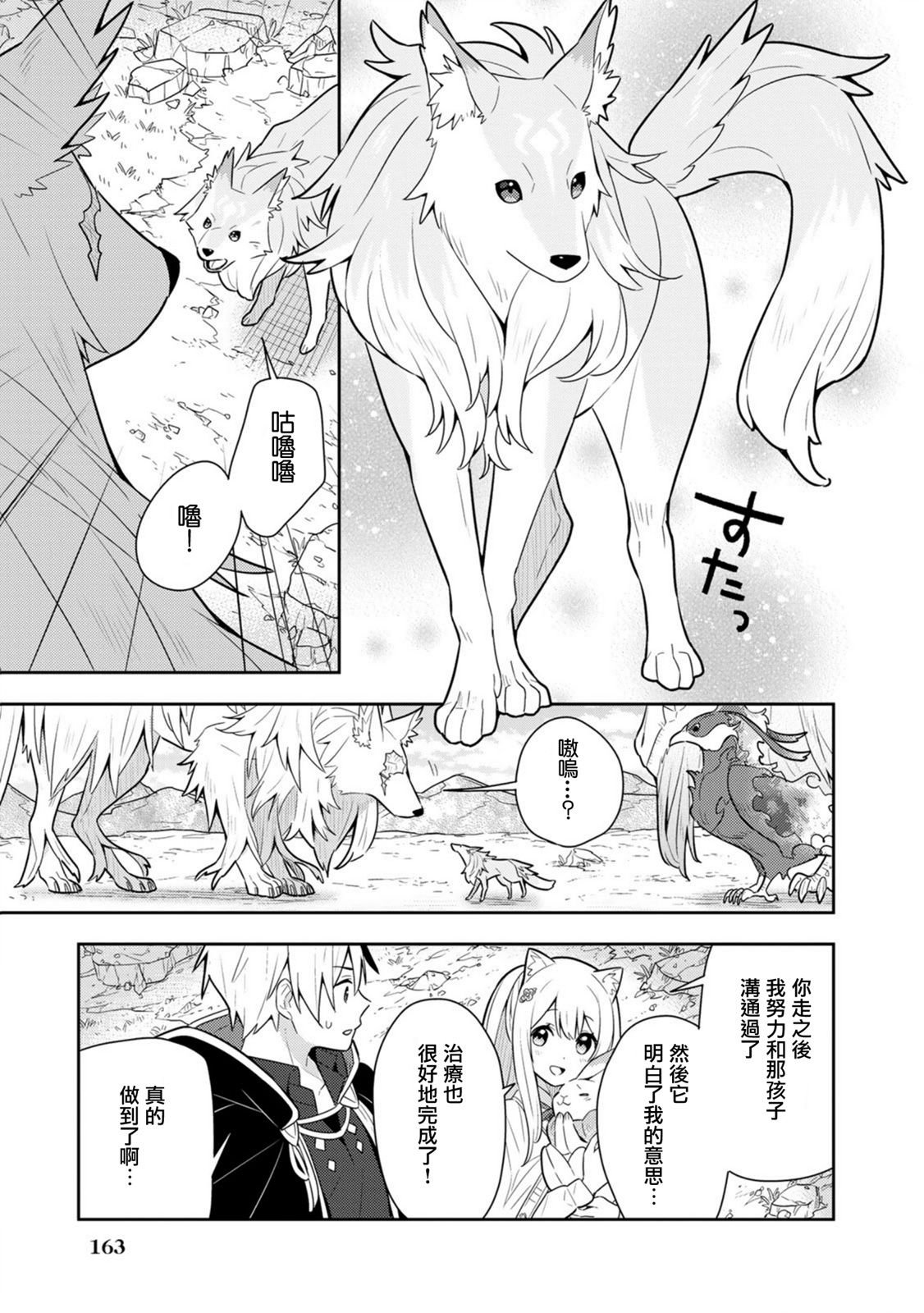 单行本14