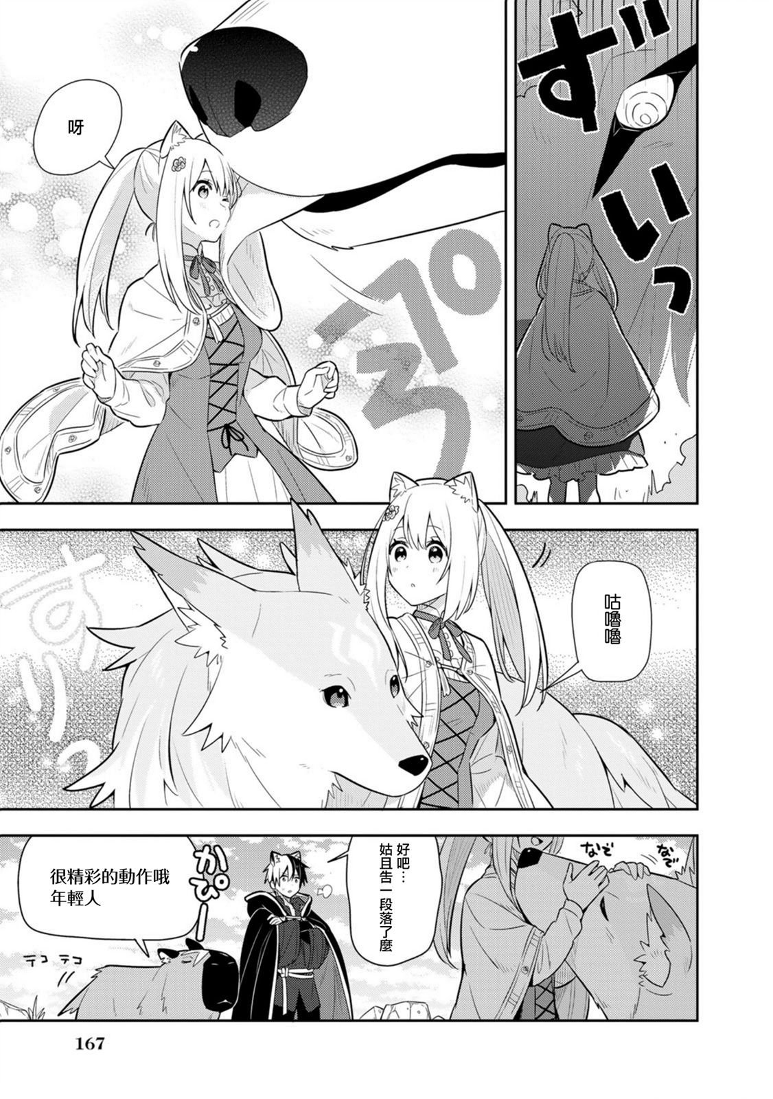 单行本14