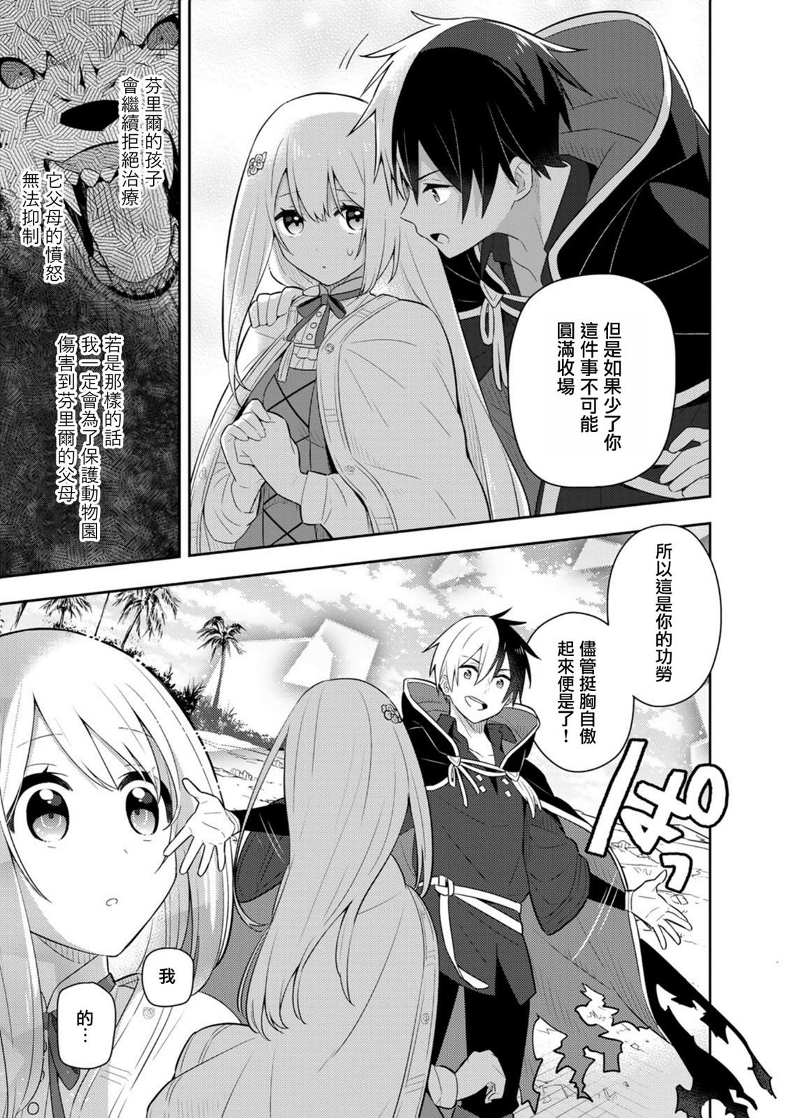 单行本14