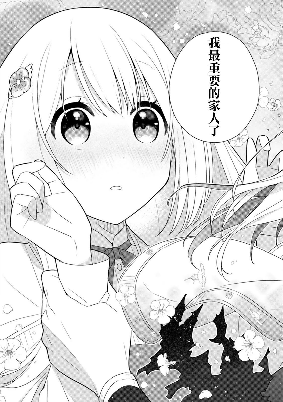 单行本14