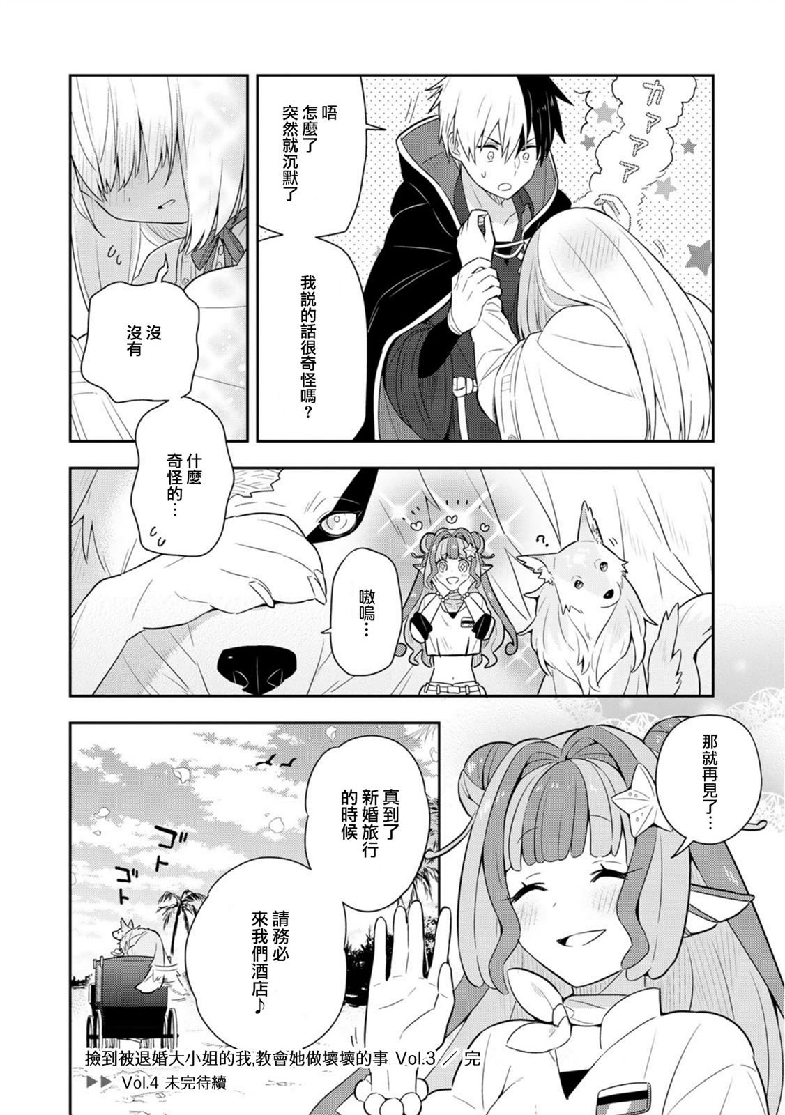 单行本14