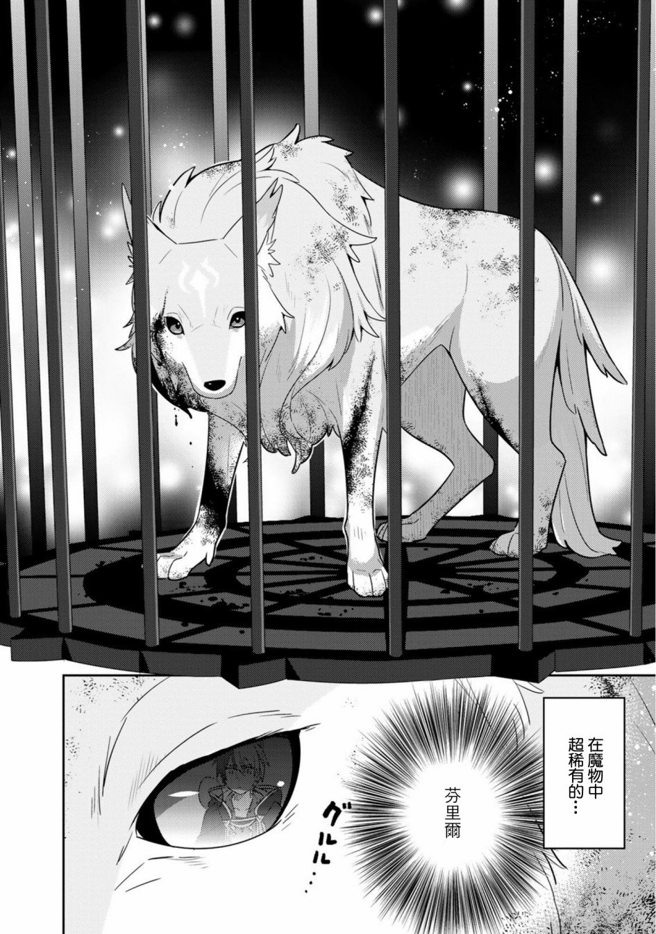 第21话单行本13