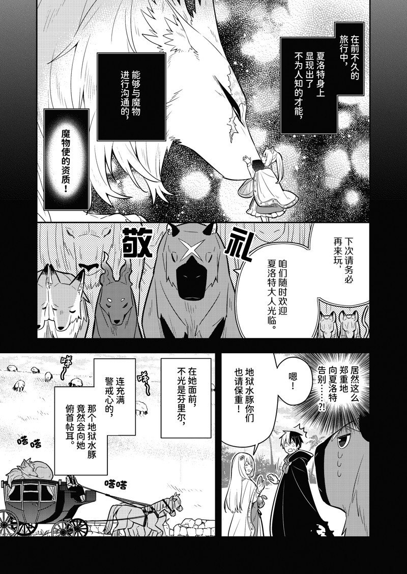 单行本16话