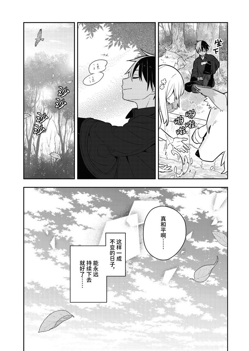 单行本16话