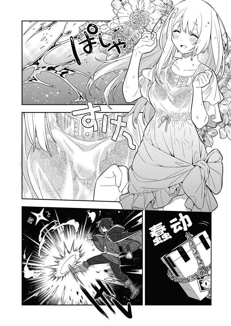 单行本16话