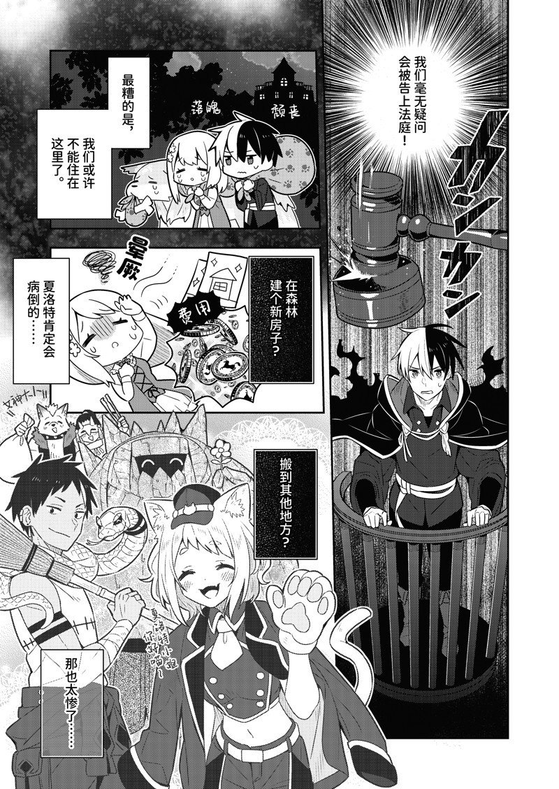 单行本17话