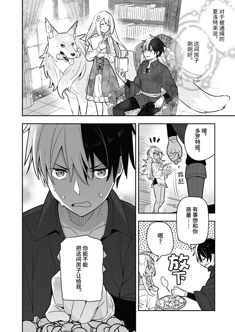 单行本17话