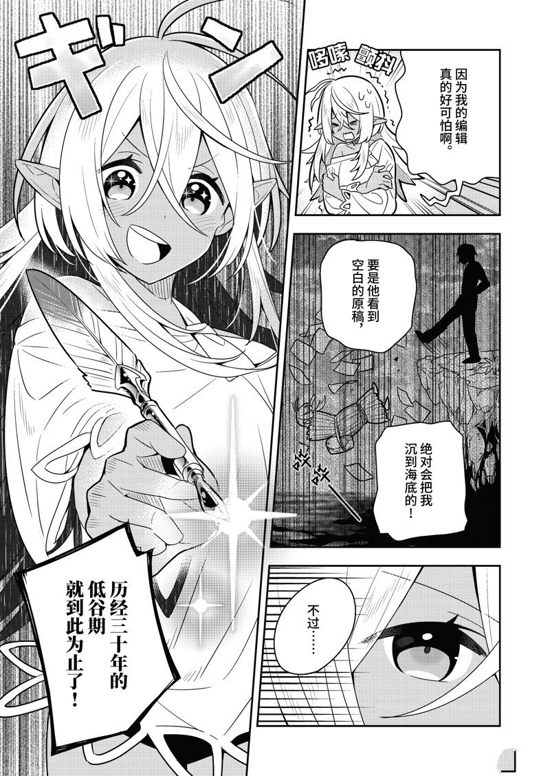 单行本17话